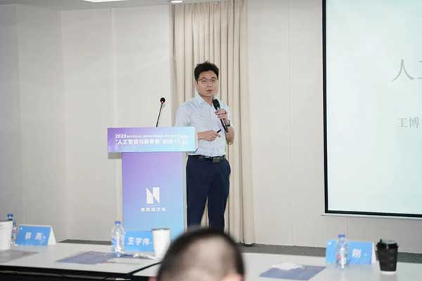 ����ף�R2020���˹������c�����ۡ�����Փ���A�M��Ļ