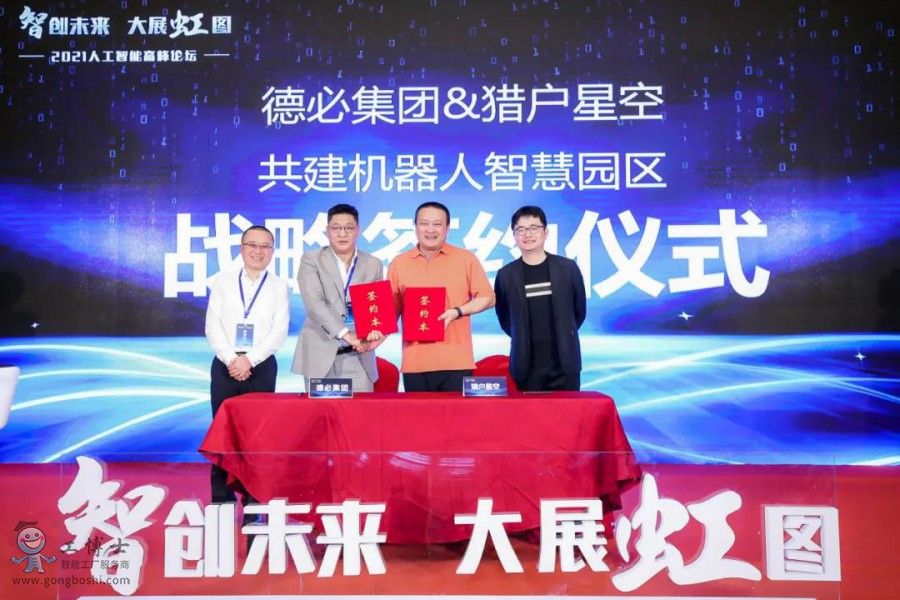 ���Ǆ�δ������չ��D������ף�R����ʿ2021�˹����ܸ߷�Փ���A�M��Ļ