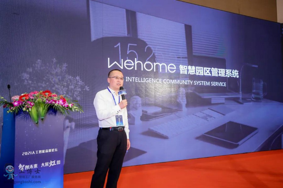 ���Ǆ�δ������չ��D������ף�R����ʿ2021�˹����ܸ߷�Փ���A�M��Ļ