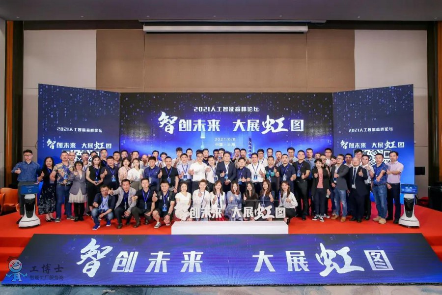 ���Ǆ�δ������չ��D������ף�R����ʿ2021�˹����ܸ߷�Փ���A�M��Ļ