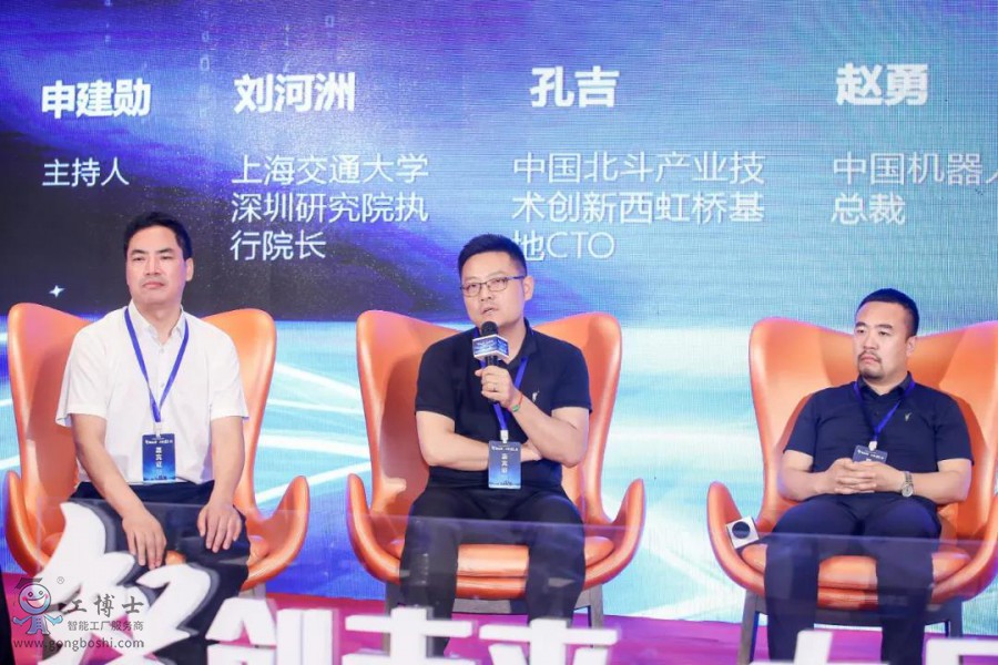 ���Ǆ�δ������չ��D������ף�R����ʿ2021�˹����ܸ߷�Փ���A�M��Ļ