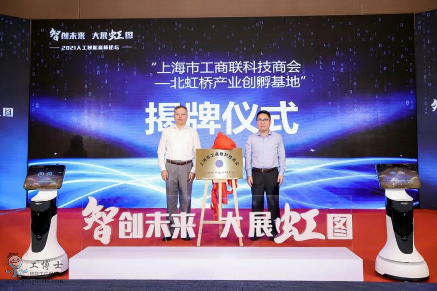 ���Ǆ�δ������չ��D������ף�R����ʿ2021�˹����ܸ߷�Փ���A�M��Ļ